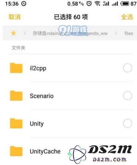 七龙珠激战传说刷初始攻略 刷初始流程技巧分享