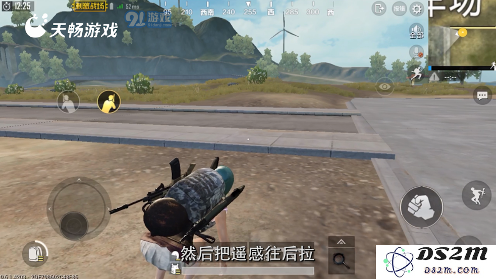 绝地求生刺激战场怎么跑得更快 跑得快的方法技巧有哪些