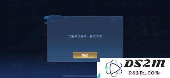 王者荣耀为何在2021年6月无法更改用户名的原因分析