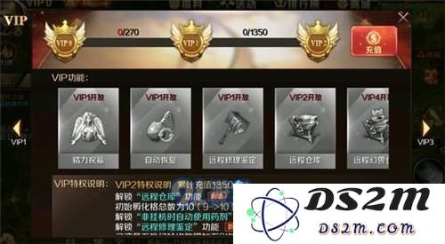 魔域手游vip价格表 vip1-12特权是什么