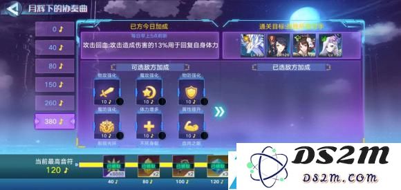 如何在奥拉星手游中成功完成夜兰的超进化挑战，快速提升实力