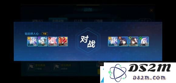 奥拉星手游夜兰超进化怎么过