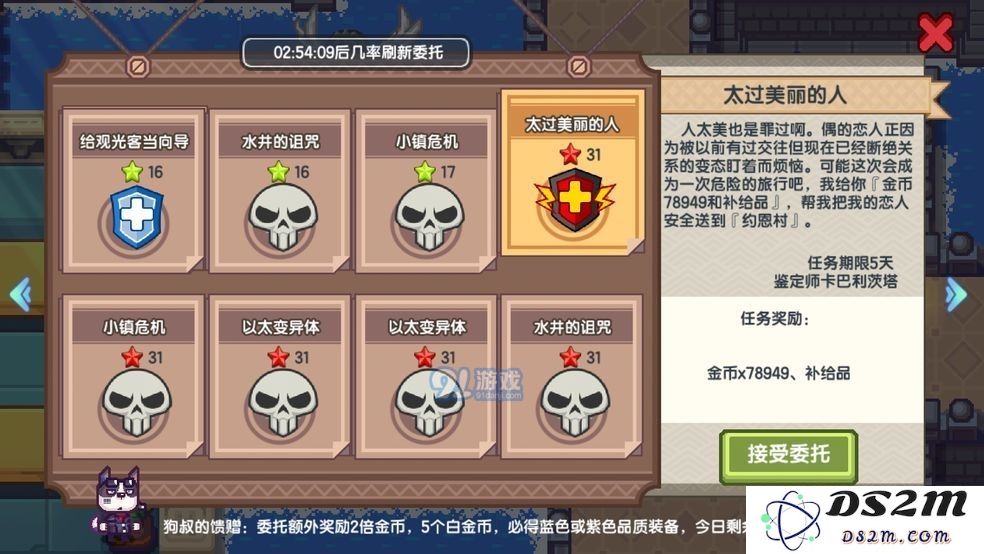 伊洛纳盗贼工会任务怎么速刷