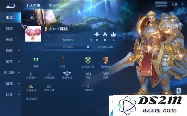 王者荣耀S25分路战力计算规则一览 S25分路战力怎么提升