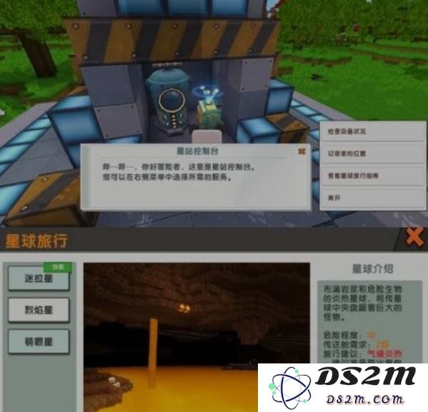 迷你世界如何获得智能芯片 智能芯片获得方式：让你轻松掌握获取技巧