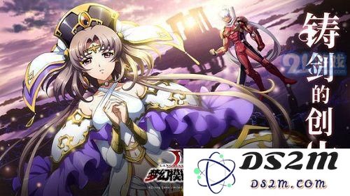 梦幻模拟战尤利娅转职怎么选 尤利娅转职选择方案介绍