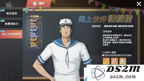 航海王热血航线水手答题剑客全部答案汇总攻略分享