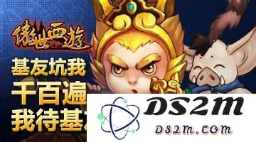 傲世西游战宠魂魄怎么获得？战宠魂魄获得途径介绍