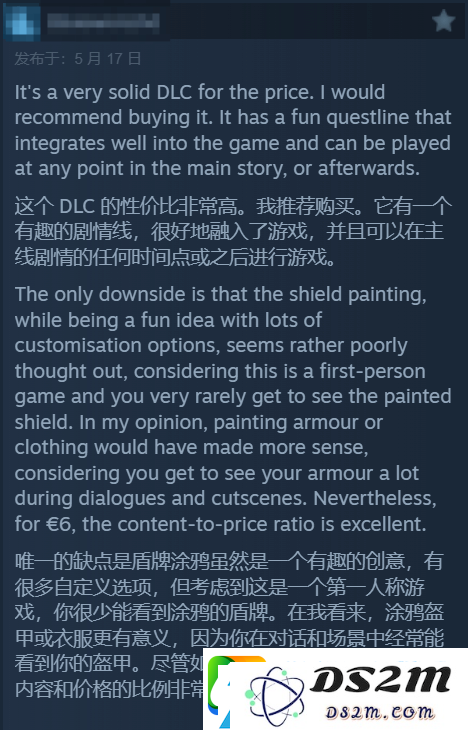 天国