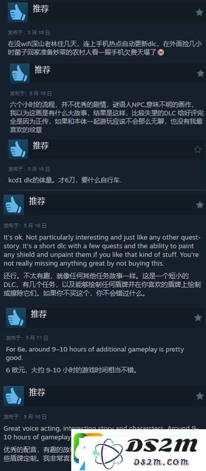 天国