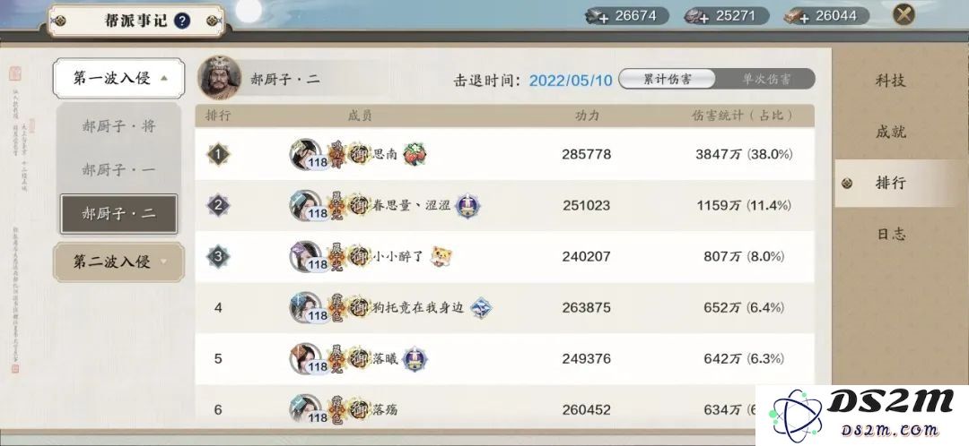 天涯明月刀手游辽兵入侵怎么玩 辽兵入侵玩法建议：快来释放你的刀剑热情！ 体验激烈战斗的乐趣