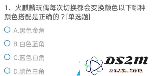 穿越火线手游体验服申请详细解答汇总2021年6月的所有问题及解决办法