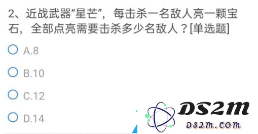 穿越火线手游体验服申请答案大全6月2021