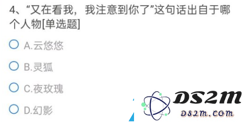 穿越火线手游体验服申请答案大全6月2021