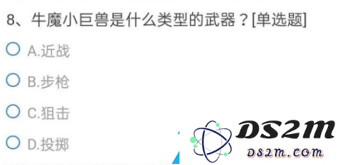 穿越火线手游体验服申请答案大全6月2021