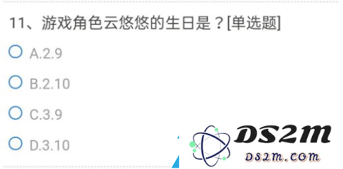 穿越火线手游体验服申请答案大全6月2021