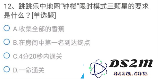 穿越火线手游体验服申请答案大全6月2021
