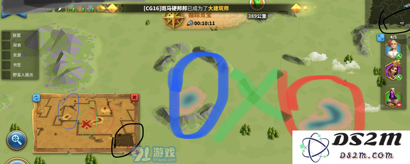 万国觉醒寻踪觅宝怎么找