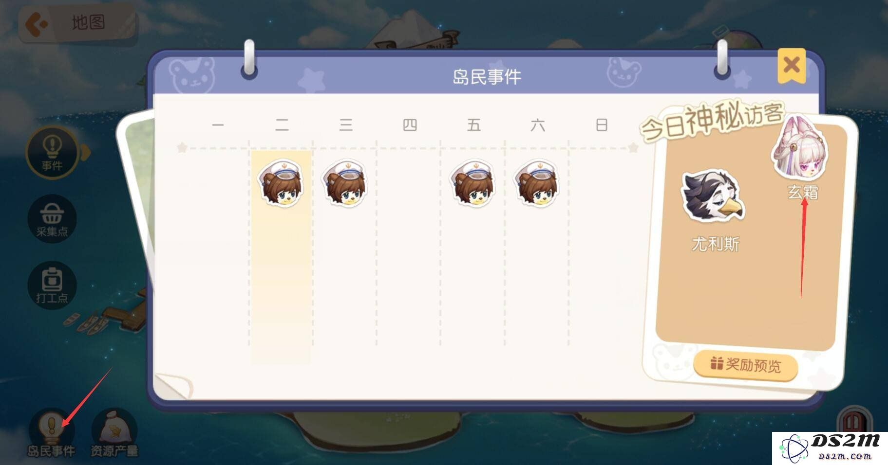 奥比岛手游玄霜任务怎么完成 玄霜任务完成攻略：揭开神秘面纱的奇妙之旅！
