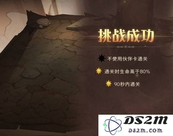 哈利波特魔法觉醒1991魔法石下怎么打 1991魔法石下打法：总是被虐怎么办？ 实用技巧分享