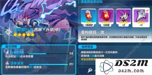 崩坏3重构模具值得兑换吗 重构模具兑换推荐