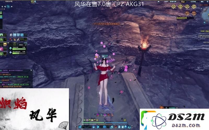 天涯明月刀手游-深入发掘慕情之墓-揭示隐藏故事情节与秘密