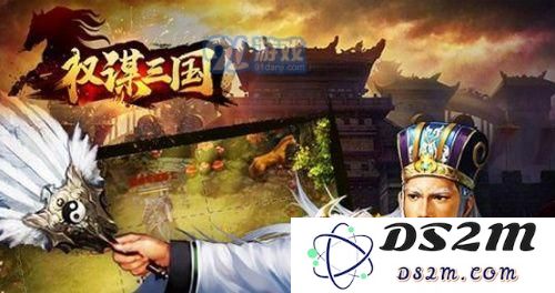 权谋三国平民的12资质神将是什么 12资质神将怎么获得