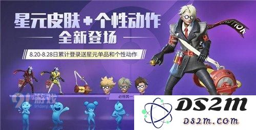 王者荣耀星元皮肤获得方法有哪些 星元皮肤速刷技巧攻略解析