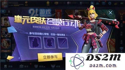 王者荣耀星元皮肤获得攻略汇总 星元皮肤获得大全