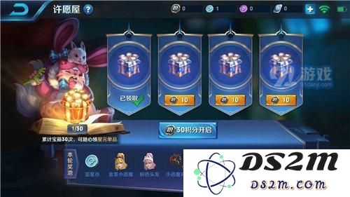 王者荣耀星元皮肤获得攻略汇总 星元皮肤获得大全