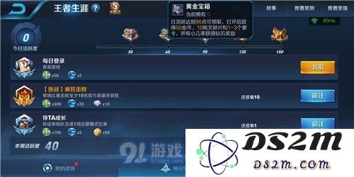 王者荣耀星元皮肤获得攻略汇总 星元皮肤获得大全