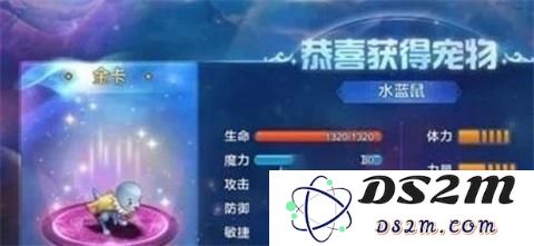 魔力宝贝手游水蓝鼠怎么加点 魔力宝贝手游水蓝鼠加点推荐解析