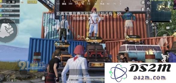 和平精英怎么隐藏出生岛热力榜 隐藏出生岛热力榜教程