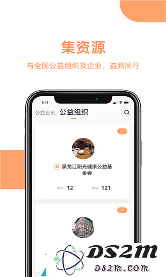 益简单app下载安装教程-轻松获取益简单手机版下载v1.0版本