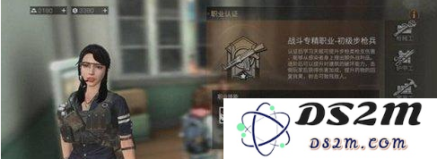 明日之后步枪兵职业介绍 明日之后职业选择攻略