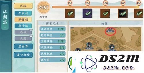 方寸对决栖霞镇金庄通关秘籍详解-轻松攻略助你顺利过关