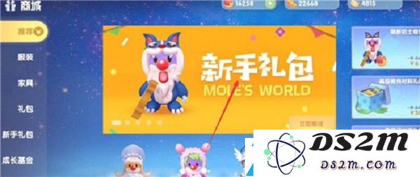 摩尔庄园手游中如何获得哈士奇套装并实现变身效果的详细攻略