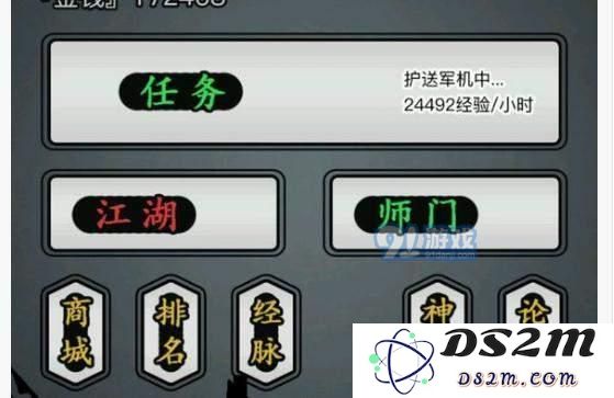 放置江湖侠义负气速刷方法是什么 侠义负气速刷技巧介绍