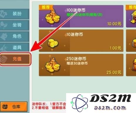 迷你世界怎么获得10万迷你币 获得10万迷你币方式：无限可能与快乐相伴，共游虚拟世界！