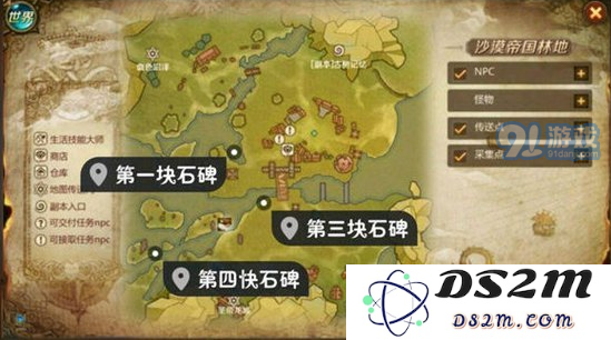 我叫mt4职业技能有哪些 我叫mt4全职业技能一览