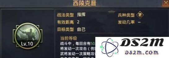 率土之滨陆抗用法 率土之滨陆抗战法解析及阵容搭配