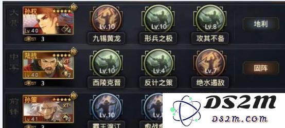 率土之滨陆抗用法 率土之滨陆抗战法解析及阵容搭配