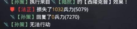 率土之滨陆抗用法 率土之滨陆抗战法解析及阵容搭配