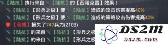 率土之滨陆抗用法 率土之滨陆抗战法解析及阵容搭配