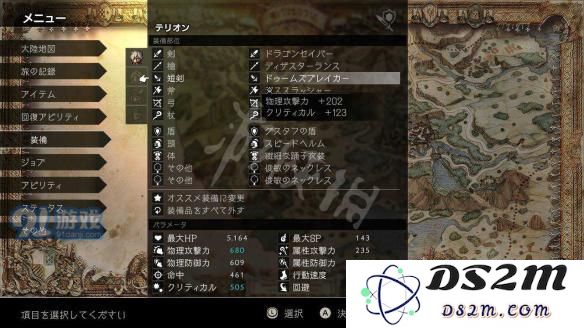 《八方旅人》盗贼奥义伤害怎么提高 《八方旅人》盗贼奥义伤害提高技巧