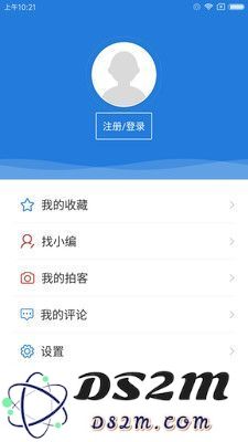 呼和浩特发布全新安卓版v3.0.0下载及安装指南-呼和浩特发布APP最新版本获取