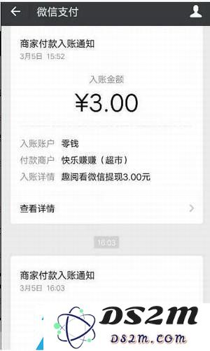 趣阅看纯净版app下载安装-趣阅看赚钱app安卓版下载v1.0.0