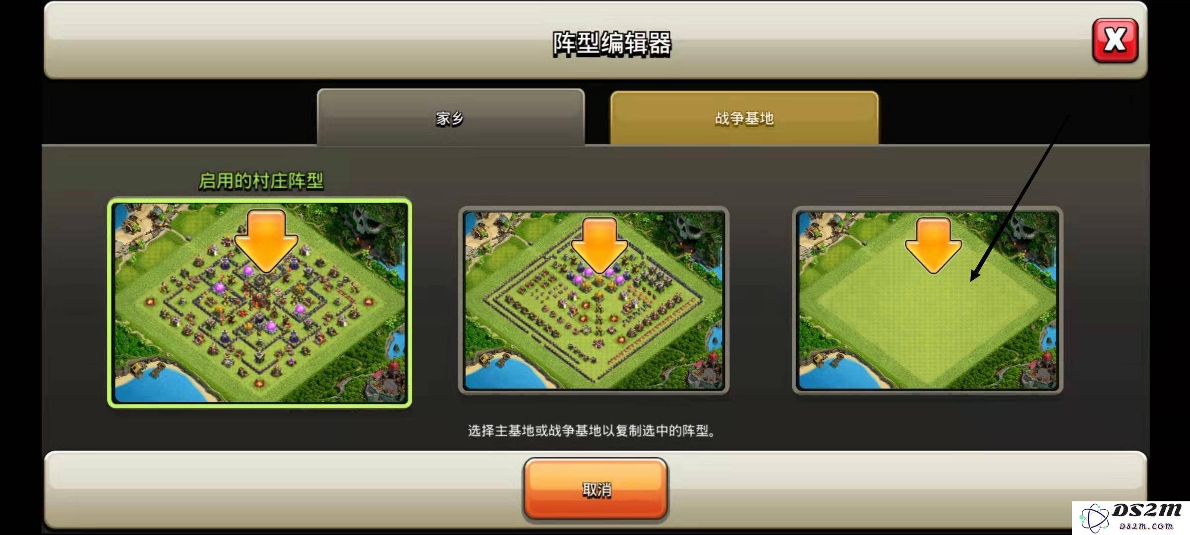 部落冲突10本复制阵型链接怎么用 10本链接使用方法：无敌阵型轻松获取，让你战无不胜！