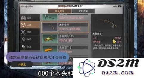 明日之后的钓鱼竿怎么获得 钓鱼竿的获得方法：轻松获取钓鱼竿秘籍！ 游戏中最全技巧