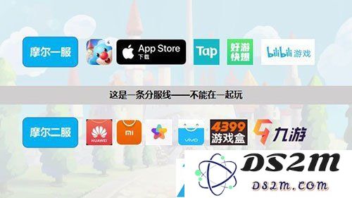摩尔庄园手游在vivo和华为之间是否可以互通？玩家是否能够一起享受游戏乐趣？